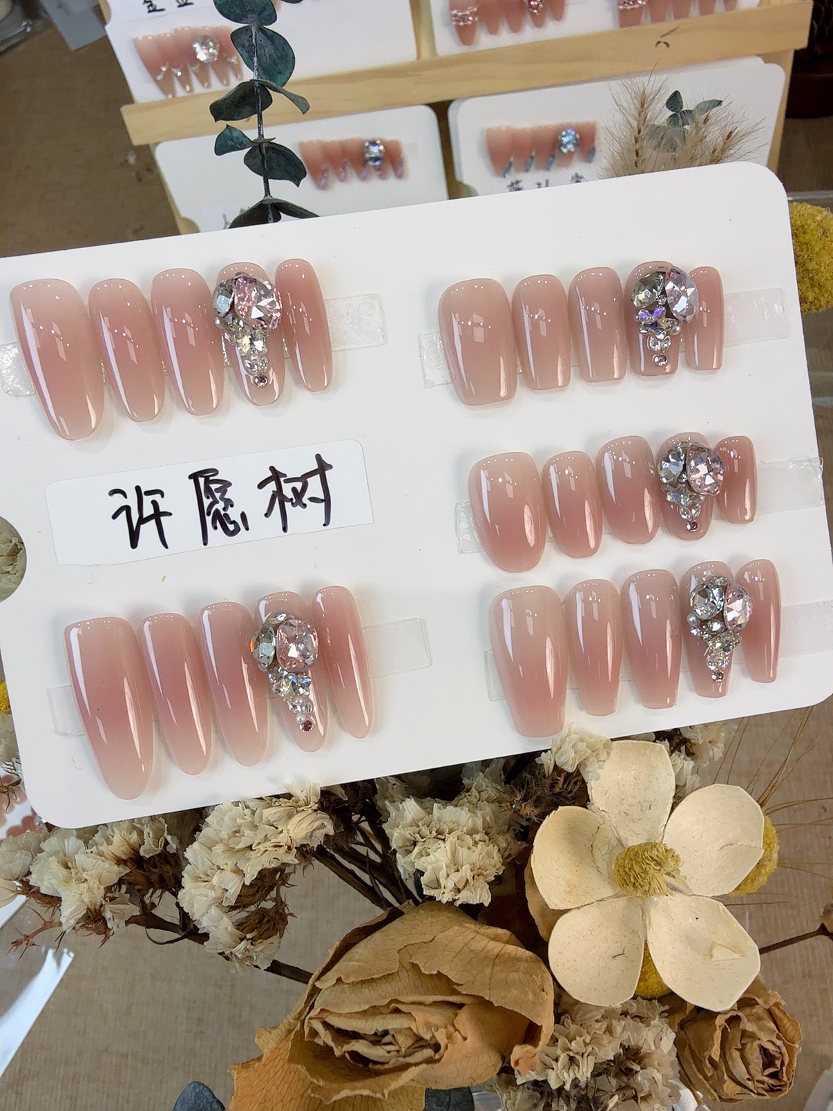 【许愿树】——— 依梦穿戴甲