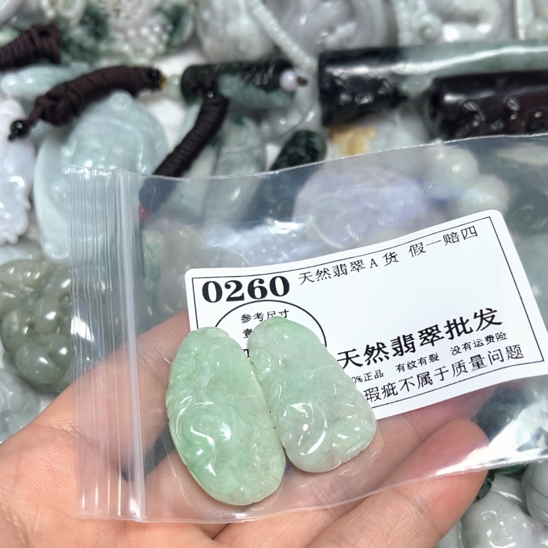 翡翠吊坠(不含链)未镶嵌0260