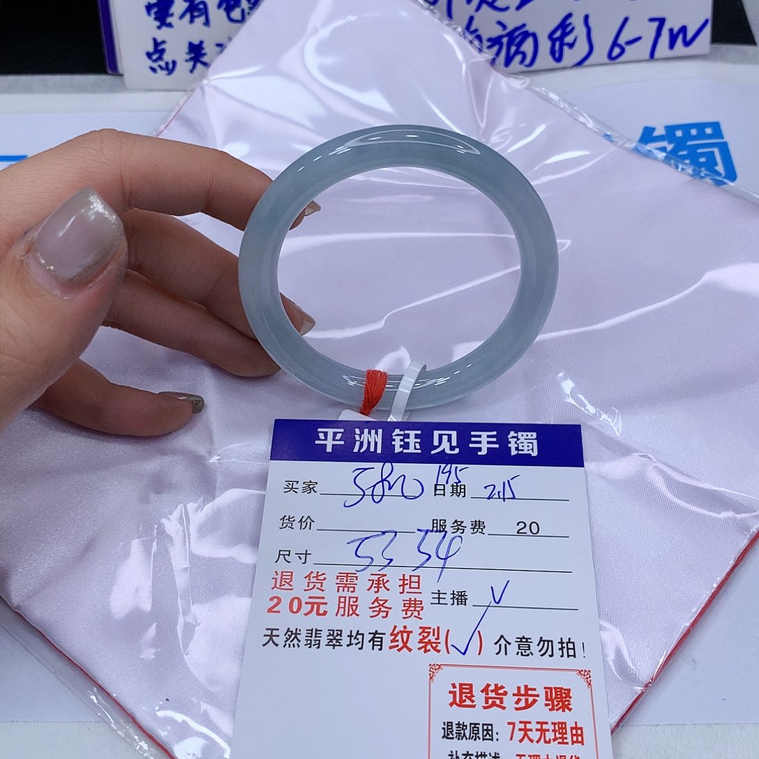 翡翠手镯未镶嵌11111111