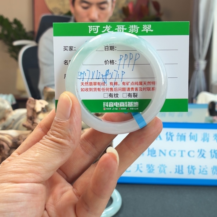 翡翠未镶嵌手镯天然翡翠手镯 8