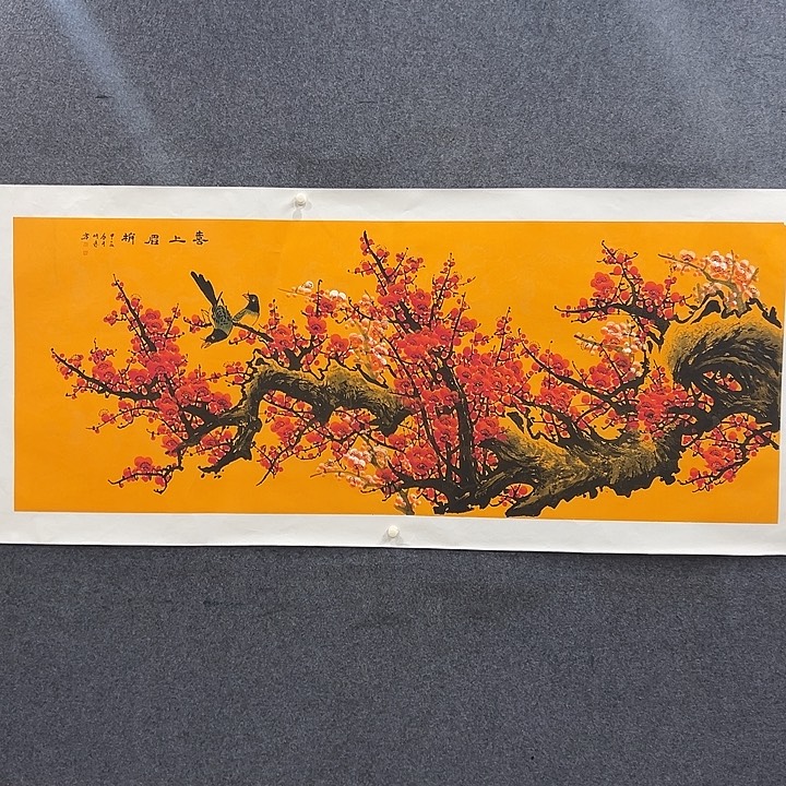 国画祁明珠老师国画