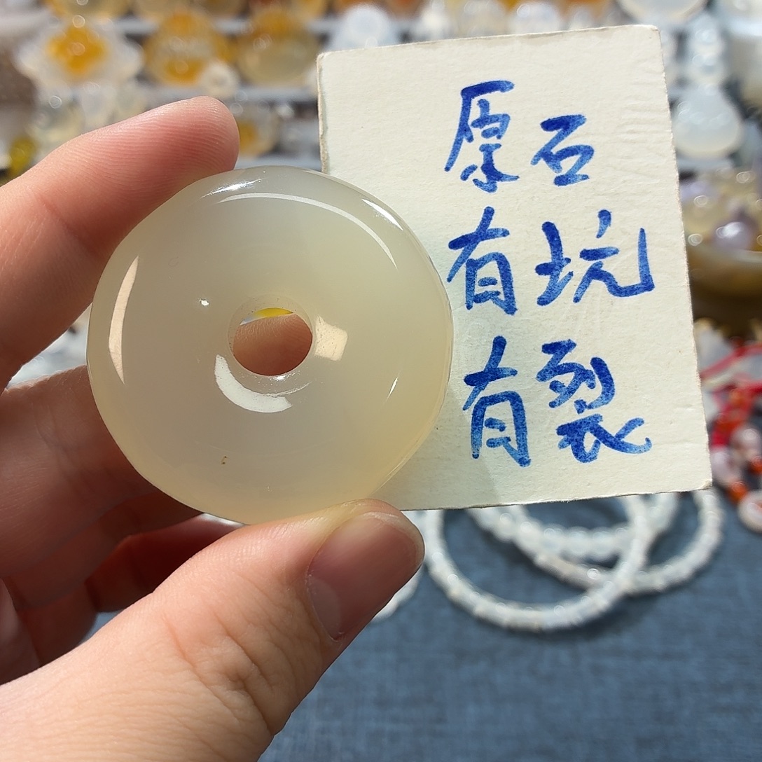 玛瑙/玉髓未镶嵌吊坠(不含链)