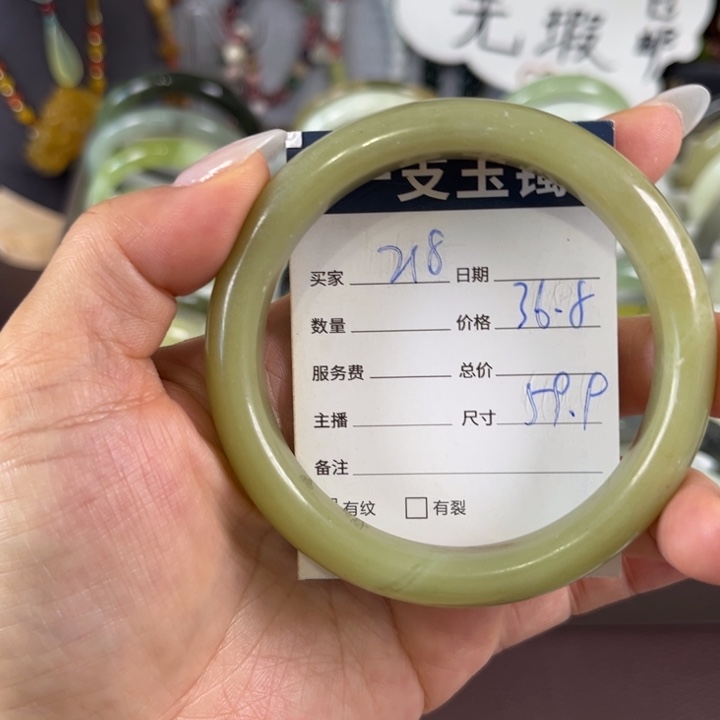 蛇纹石玉未镶嵌手镯