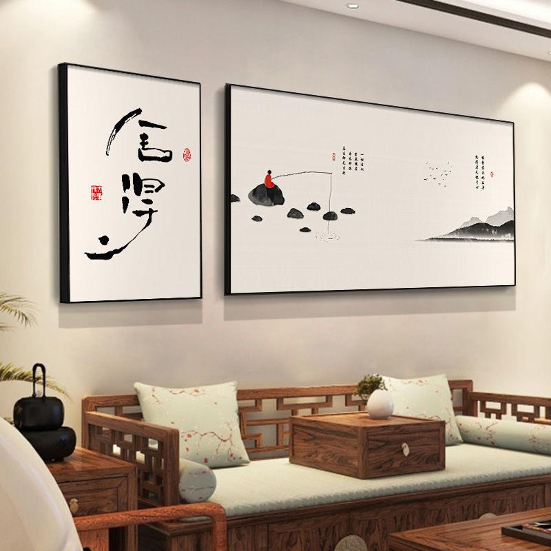 舍得字画客厅挂画沙发背景墙装饰画静心书法茶室壁画水墨画中国风