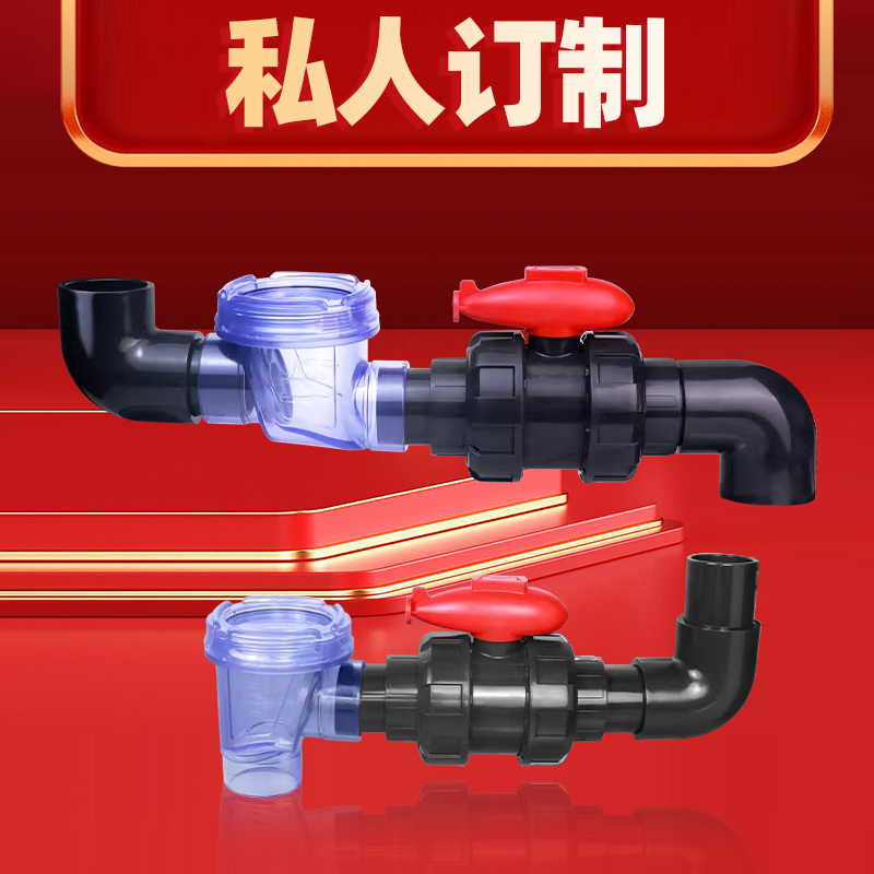 防反水私人订制-潜水艇止回阀厨房防反水二楼防反水下水管止逆阀