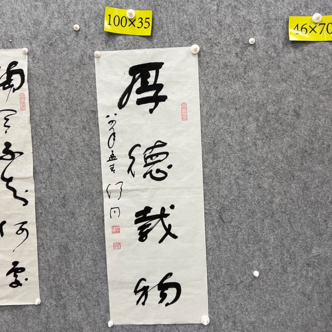 书法书法精品一副