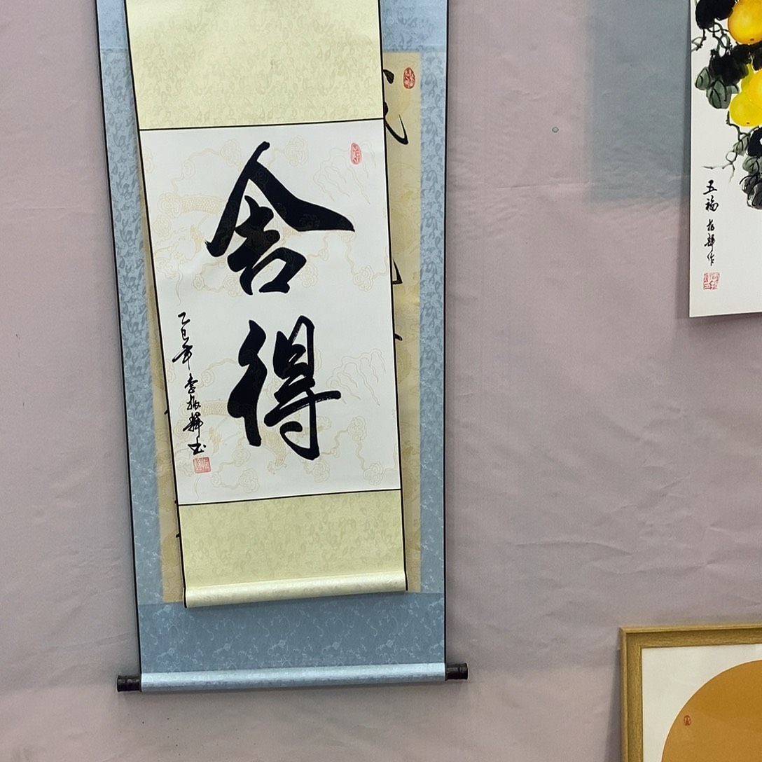 书法书法作品参加