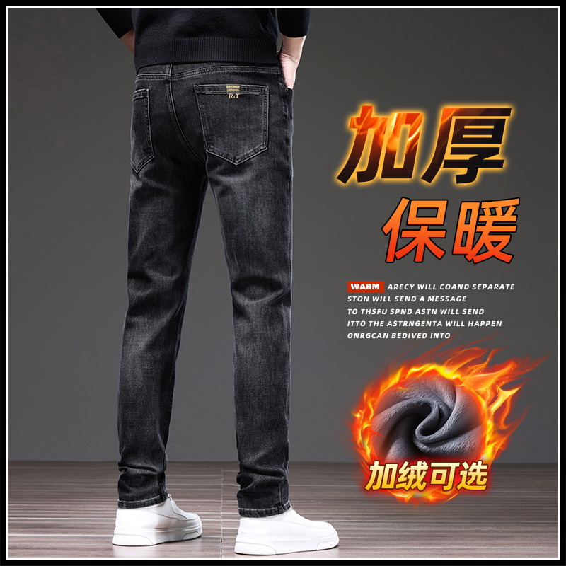 秋冬加绒牛仔裤男款2025新款时尚潮流宽松弹力休闲长裤子男装7603