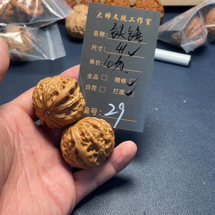 文玩核桃吊坠G*L文玩核桃29