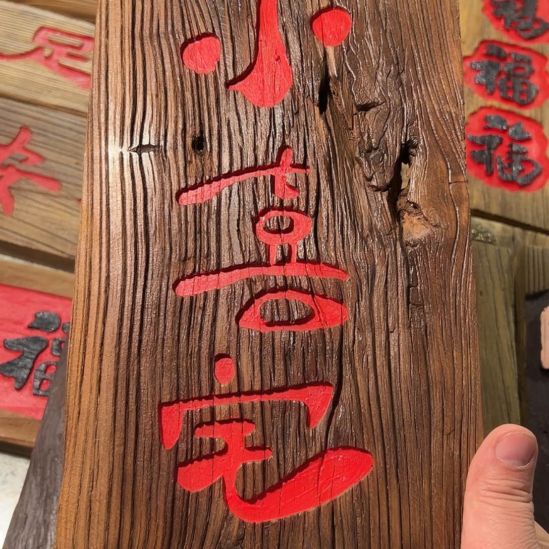 普***姐哈哈哈哈哈哈哈哈哈哈