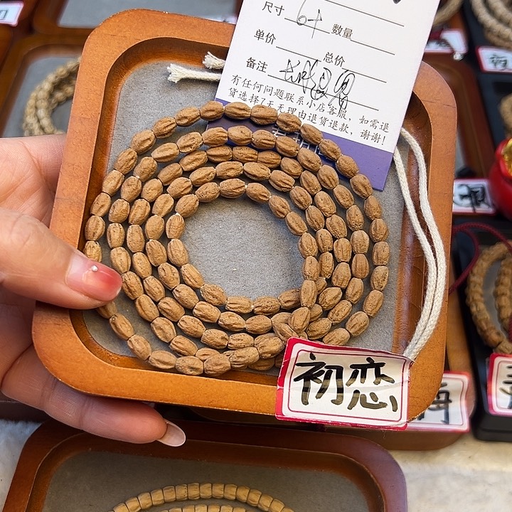 柏香籽/百香籽吊坠于**灬