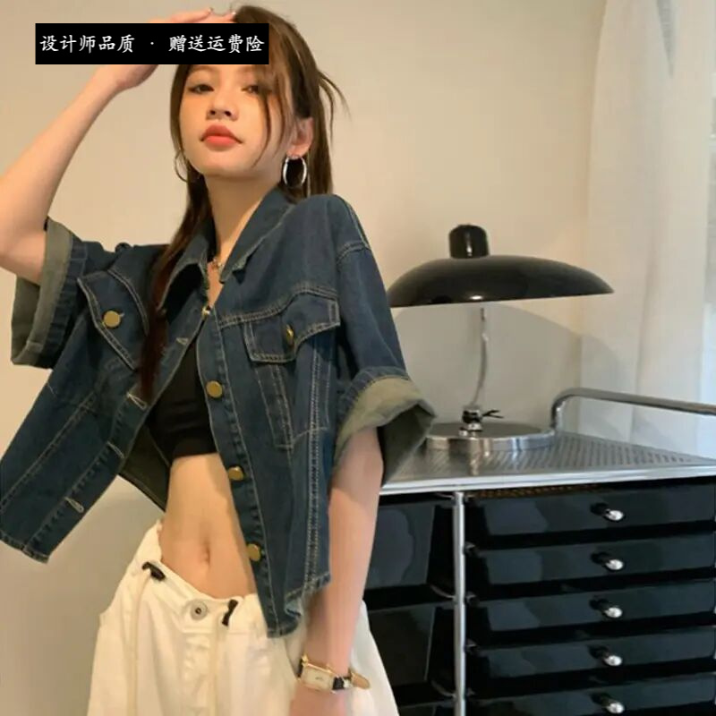 牛仔外套女复古短袖衬衫夏季薄款大码宽松衬衣短款夹克马夹8-33#
