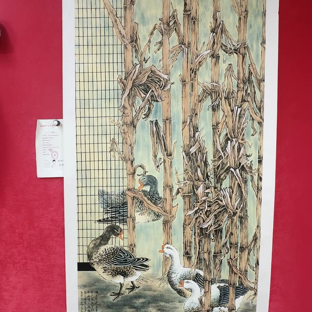 国画红皮书指出该公司