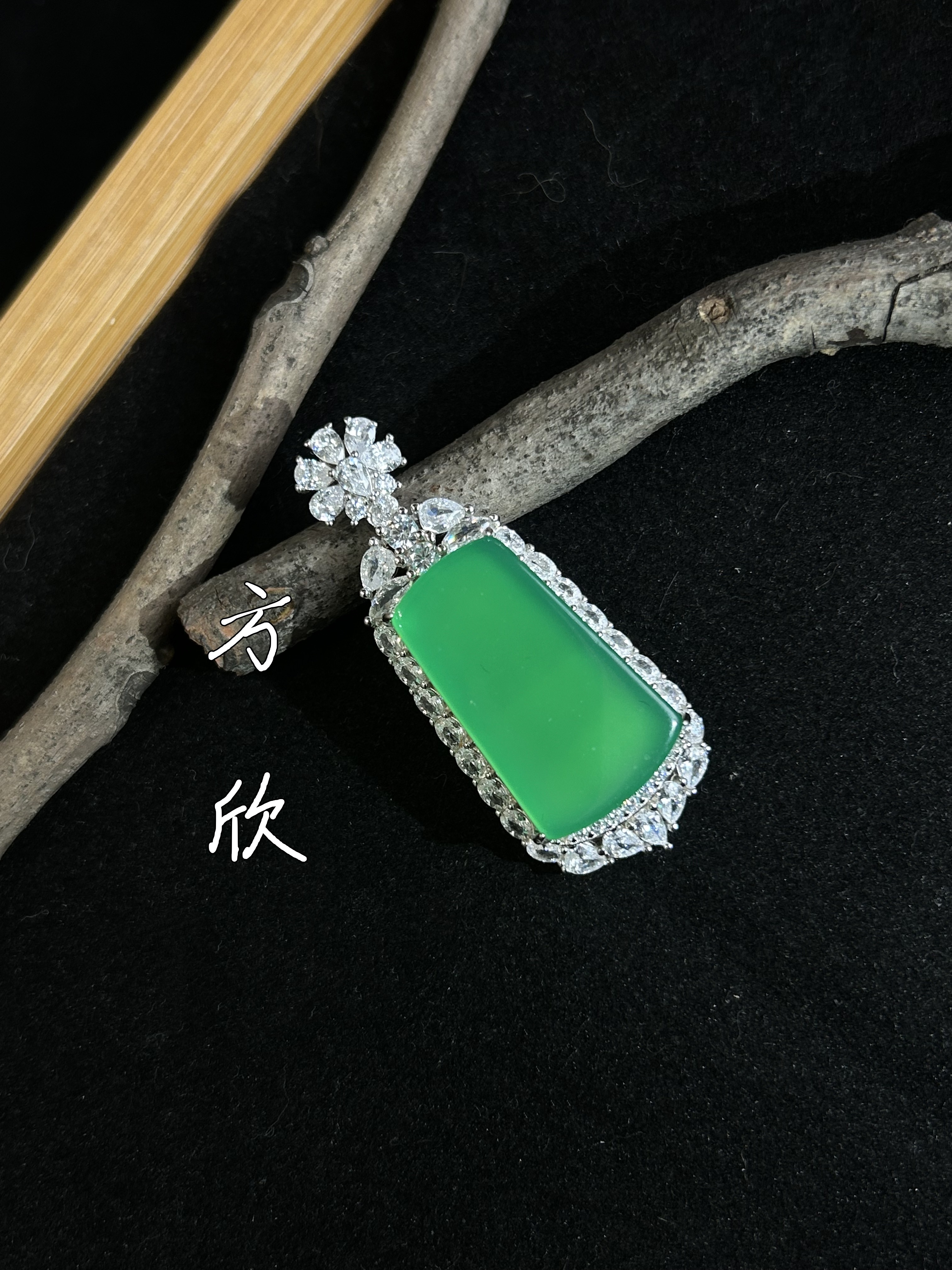 （云归）925银镶天然玉髓满绿平安无事牌时尚珠宝吊坠，多样性发货