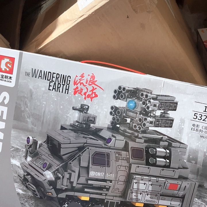合金积木积木积木