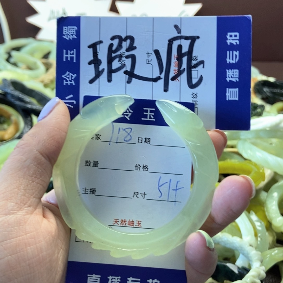 蛇纹石玉未镶嵌手镯