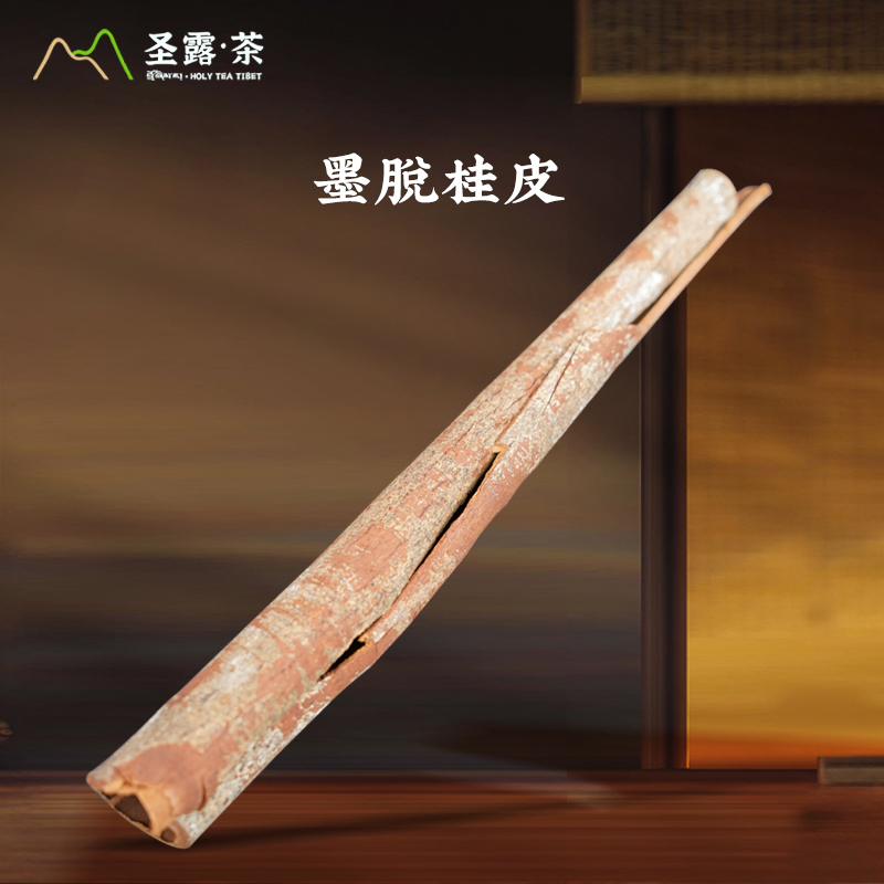 【妍妍精选】西藏墨脱【特产桂树皮】