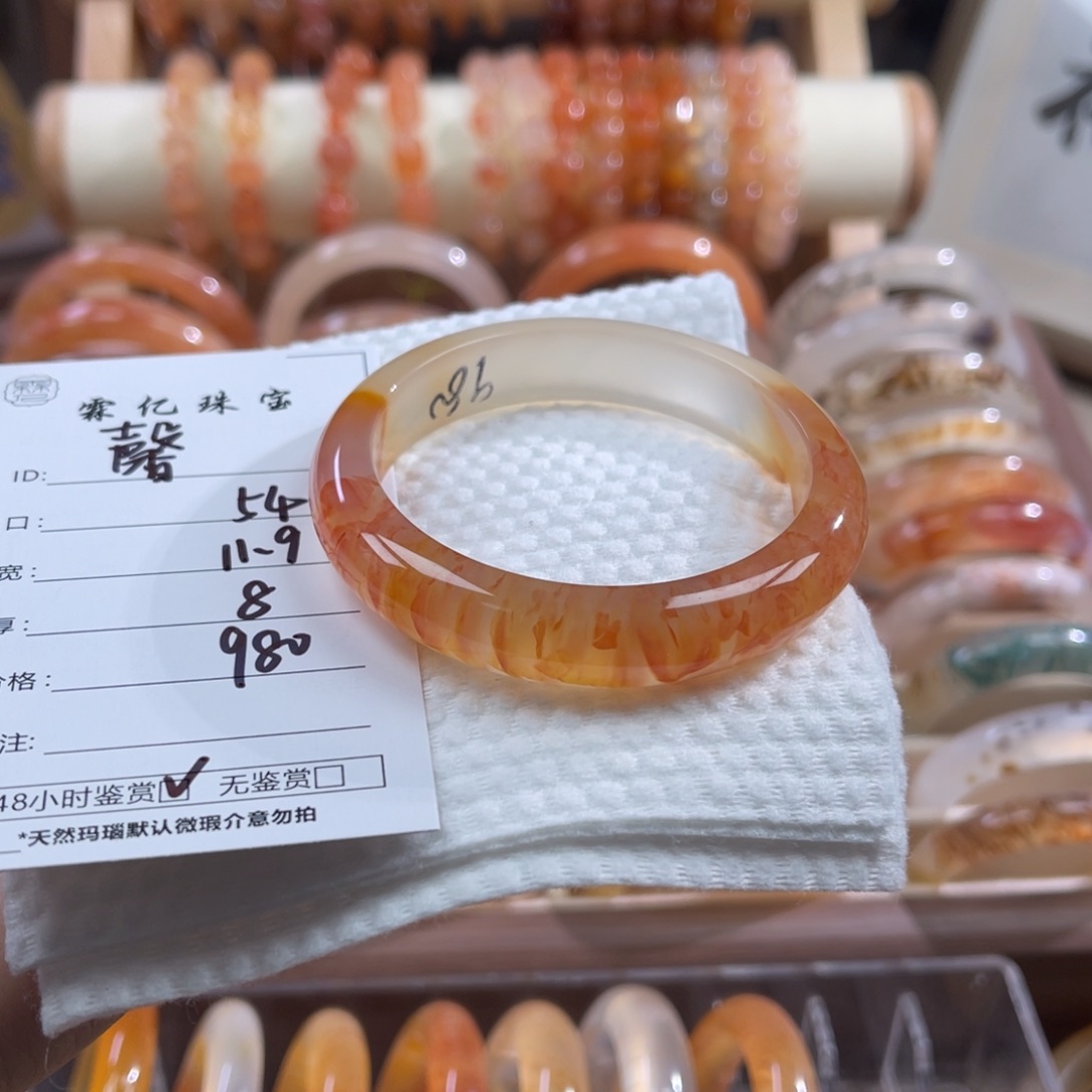 手镯玛瑙/玉髓合金馨*