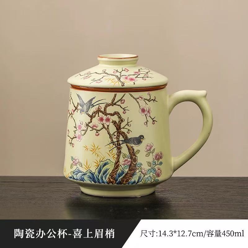 YS489-喜上眉梢办公杯