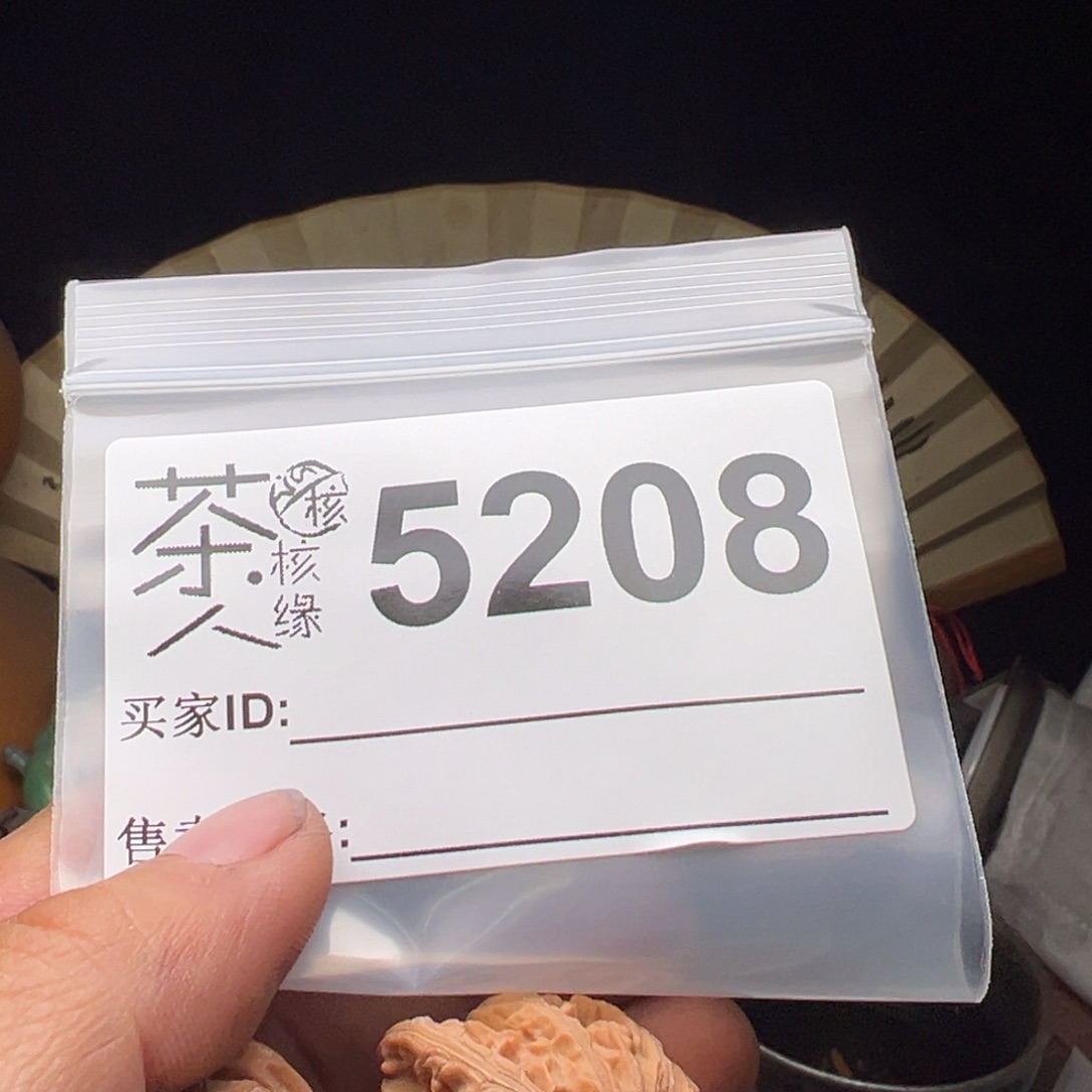 文玩核桃吊坠今天