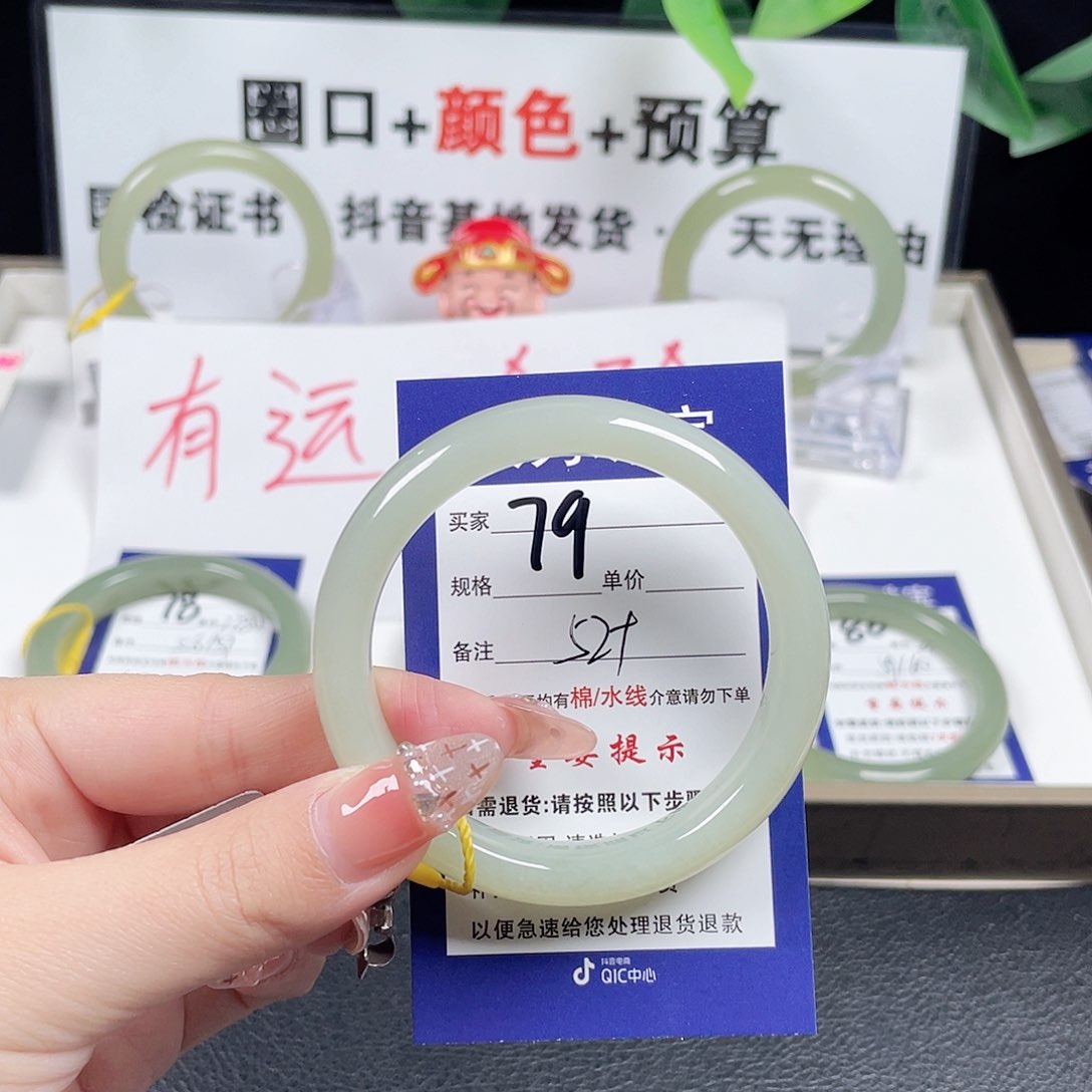 和田玉手镯未镶嵌小*沥