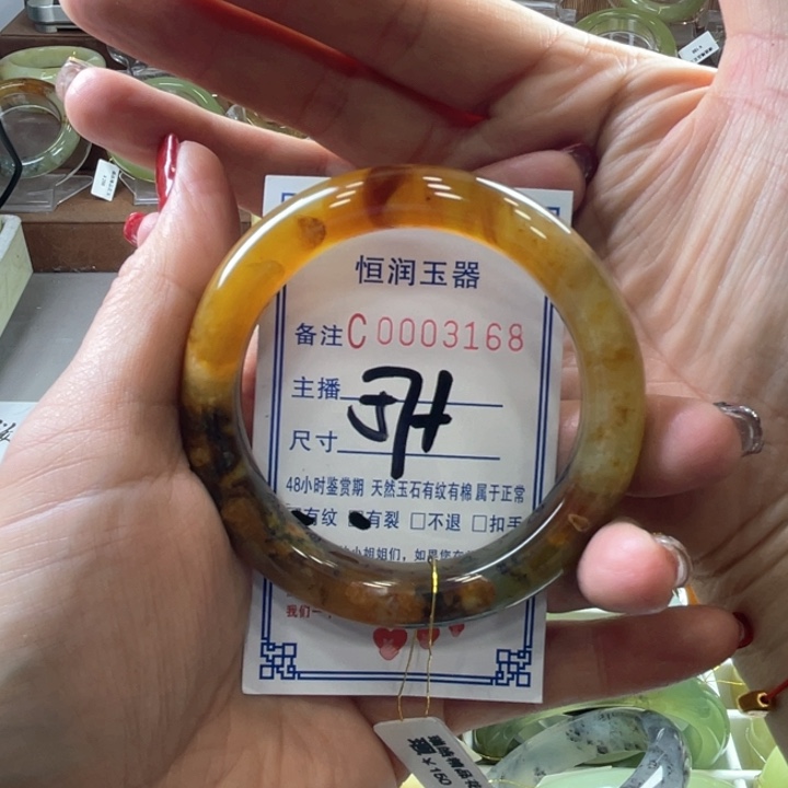 蛇纹石玉手镯未镶嵌f****a