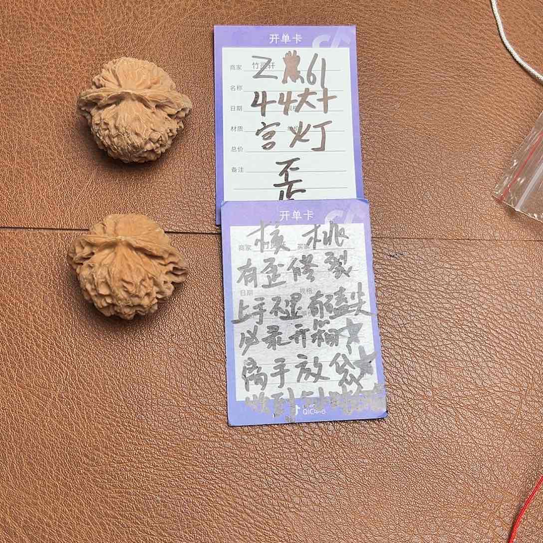 核桃把件核桃宫灯
