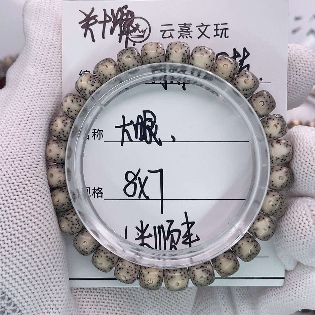 星月菩提吊坠1大眼