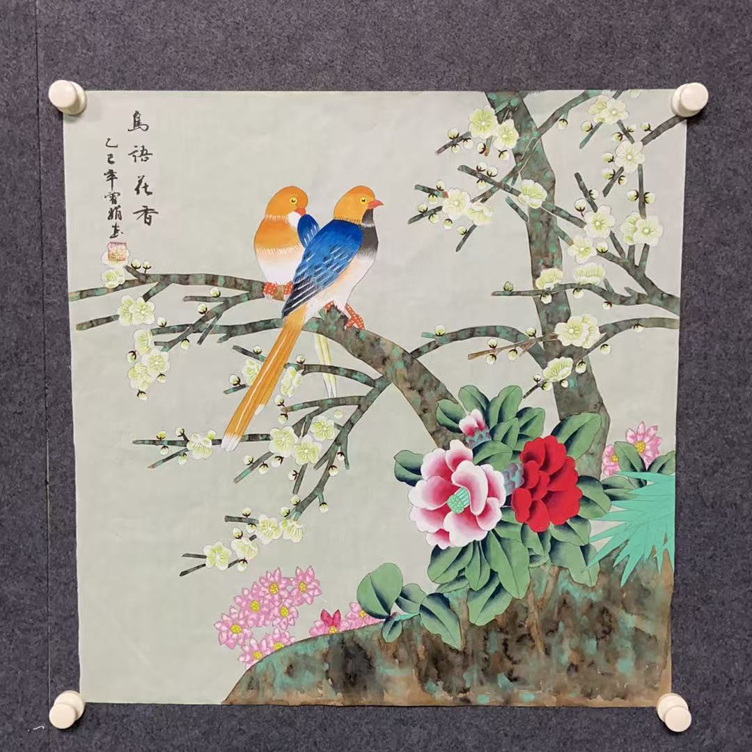 四尺斗方精品工笔画