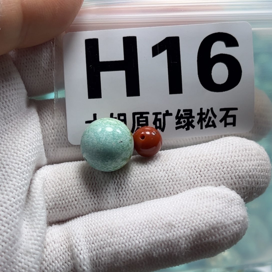 南红玛瑙珠宝奇石未镶嵌