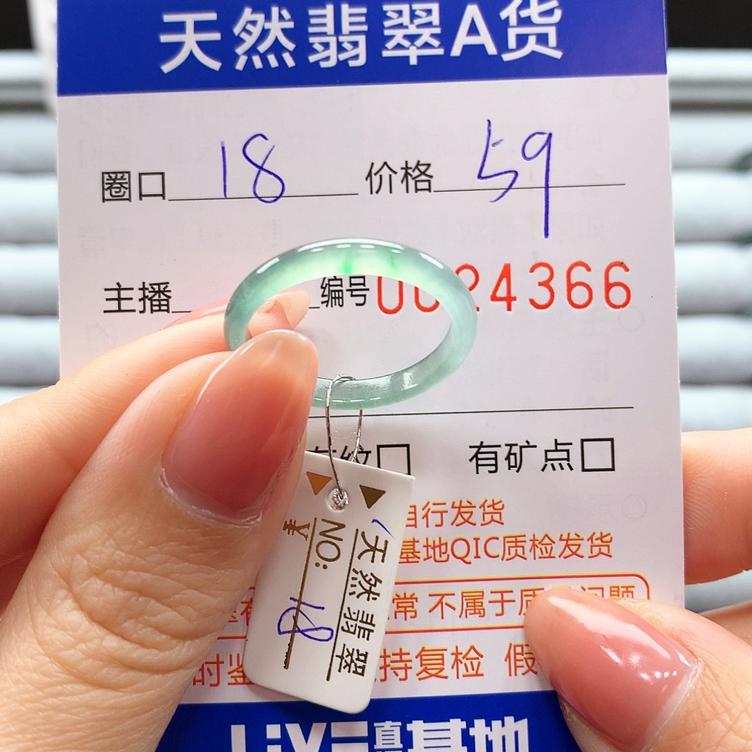 翡翠戒指未镶嵌翡翠