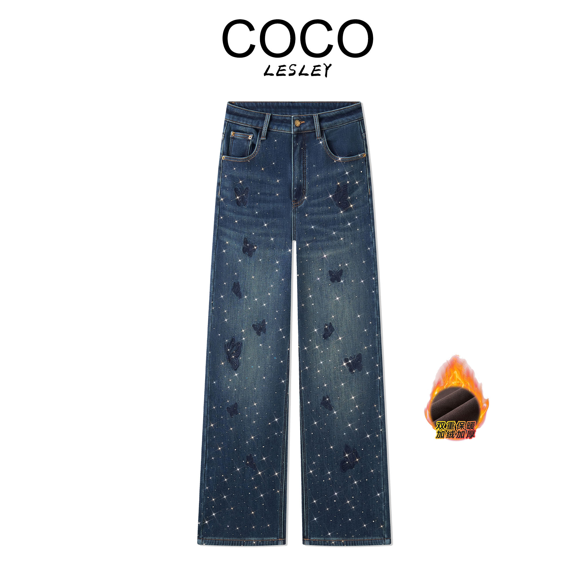 【COCO LESLEY】冬季保暖刺绣烫钻牛仔直筒裤高腰显瘦牛仔裤25699