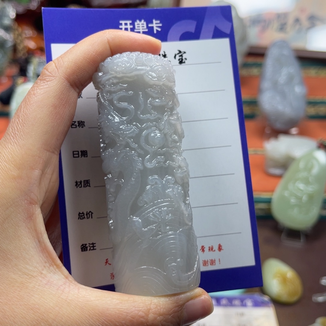 和田玉挂件未镶嵌宁**翠