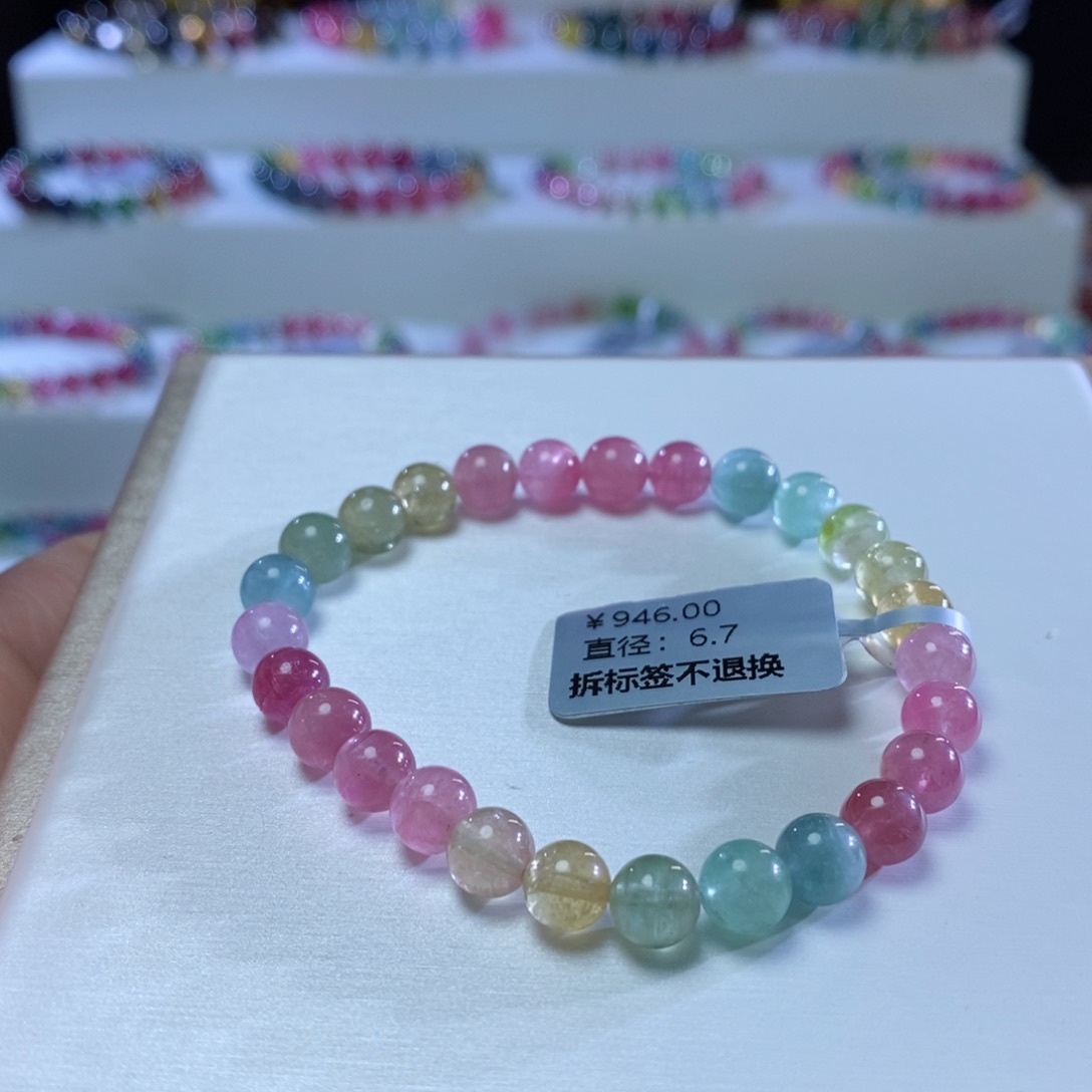 碧玺手链未镶嵌马卡龙
