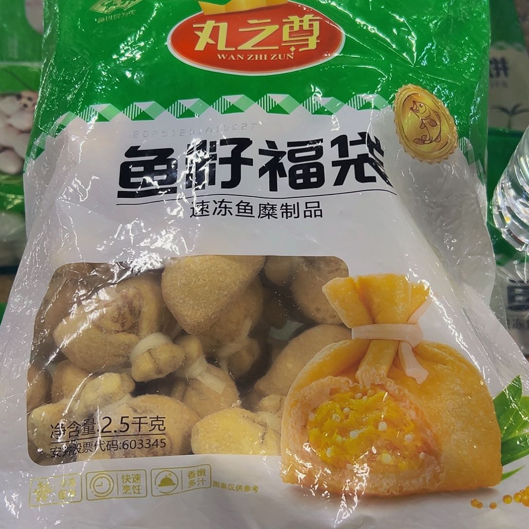 365食用农产品香港特别行政区