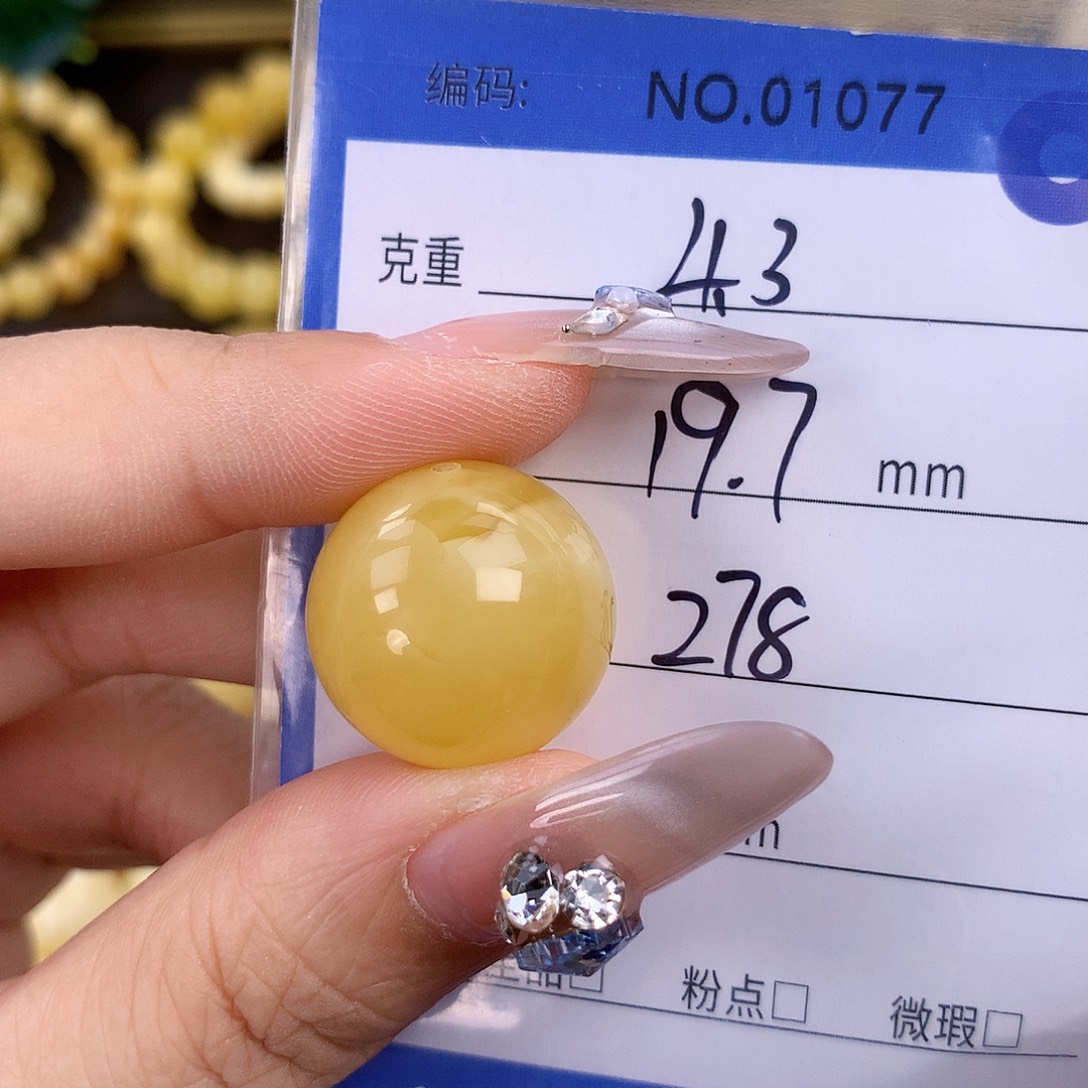 未镶嵌蜜蜡珠宝奇石