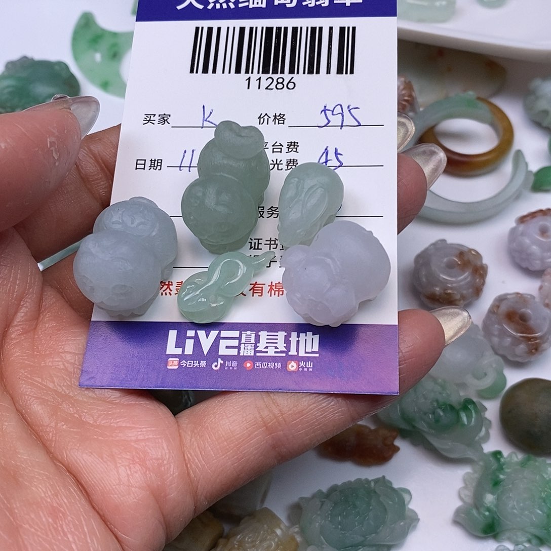 K***r定制翡翠未镶嵌翡翠