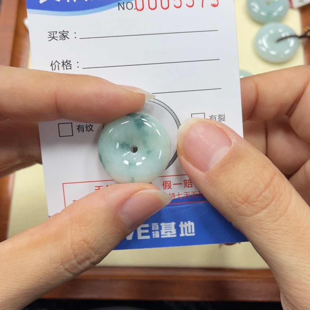 翡翠颈饰未镶嵌翡翠吊坠x 5573