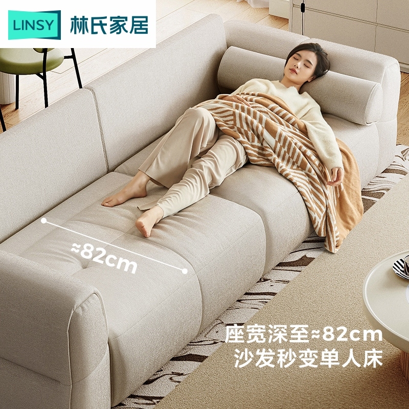 【林氏家居】轻奢奶油大白沙发客厅布艺大座深沙发TBS680 ZH