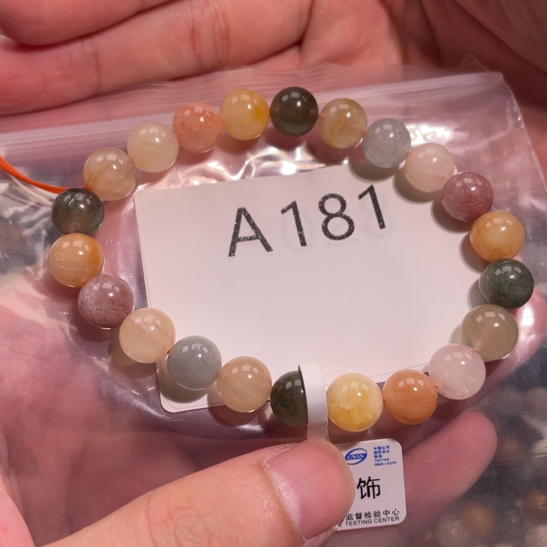 慕***澄未镶嵌手链水晶68886666