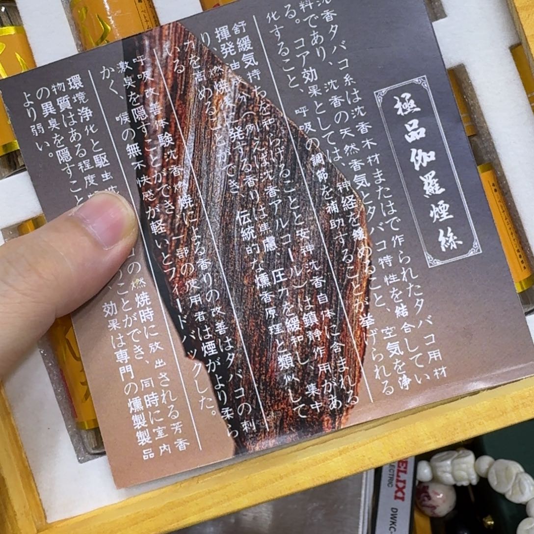 感谢支持，老板发财