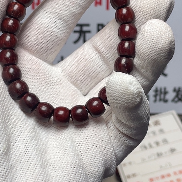 手串/手链小叶紫檀
