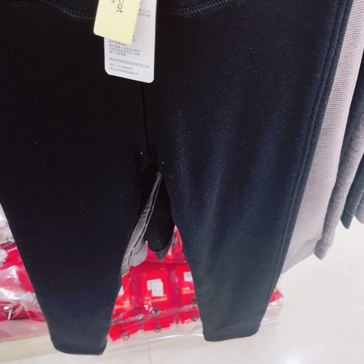 【闪购商品】杨****阳光宝贝，140码黑高