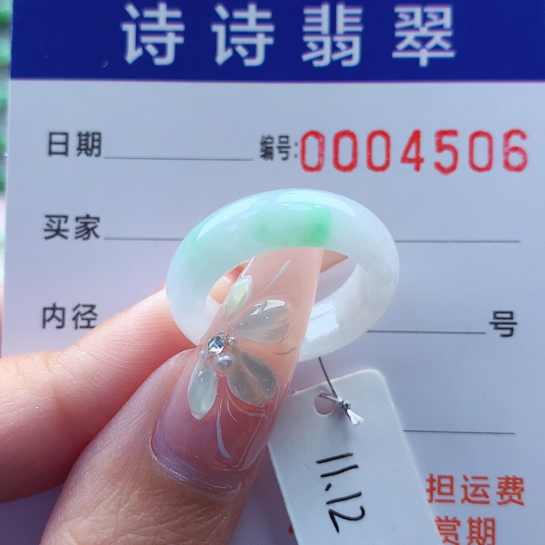 翡翠戒指未镶嵌缅甸A货