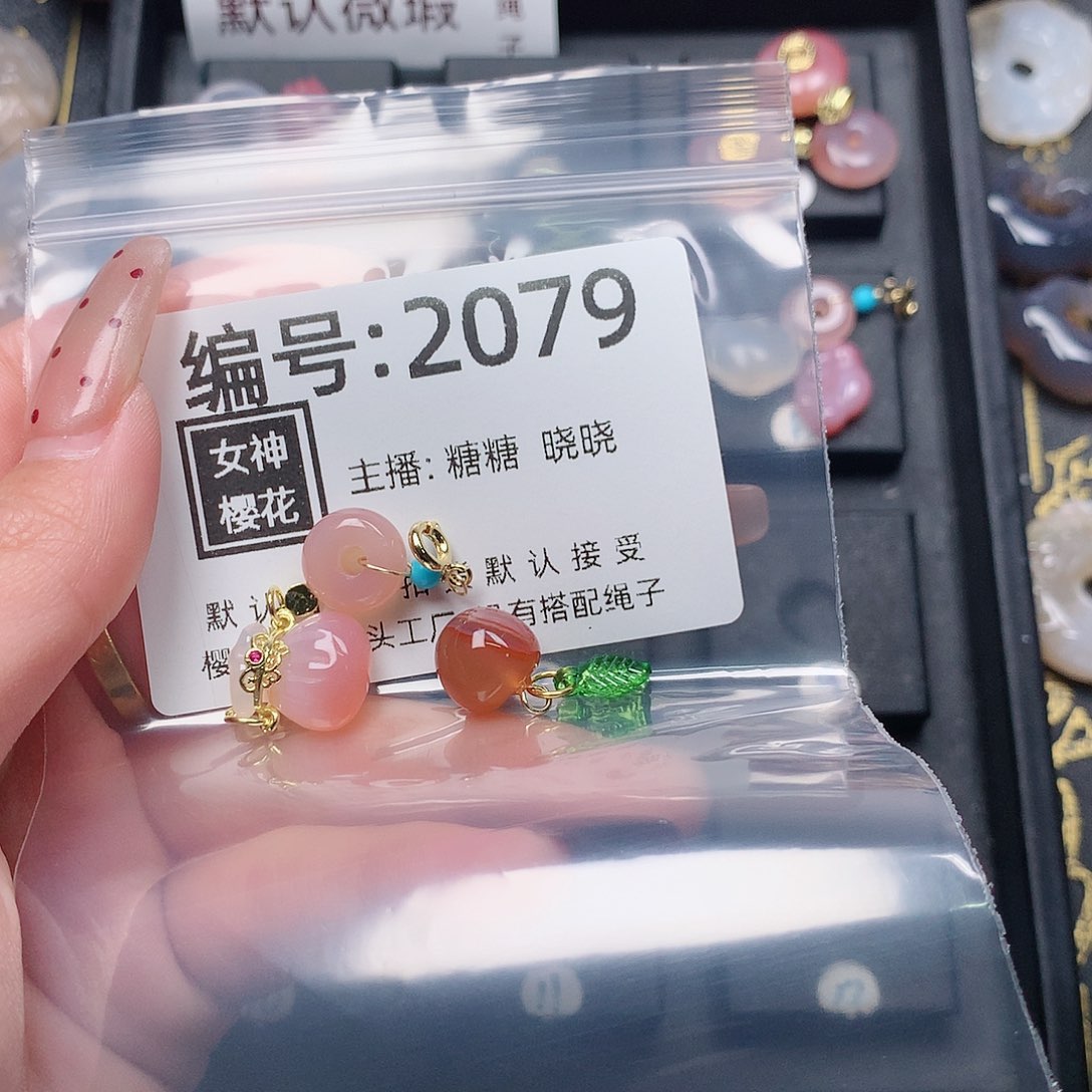 玛瑙/玉髓颈饰合金鑫*?