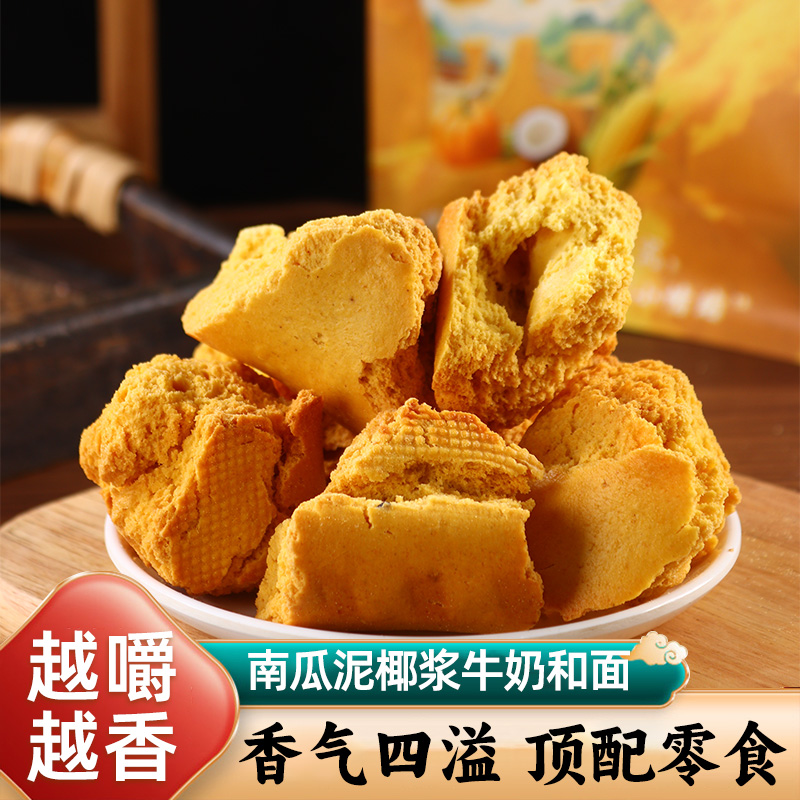 醇香粗粮越嚼越香小米南瓜烤窝头玉米粗粮非油炸老少皆宜270g/袋商品图