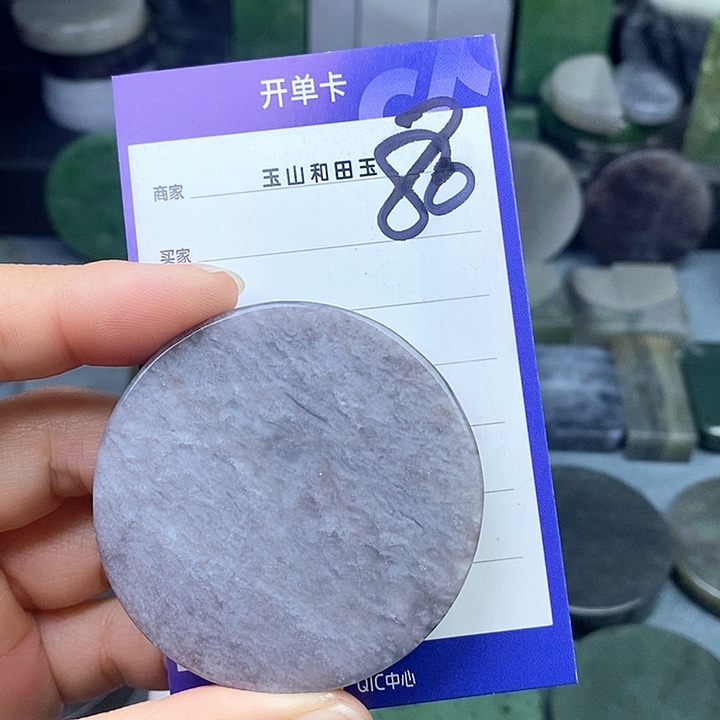 和田玉珠宝半成品未镶嵌