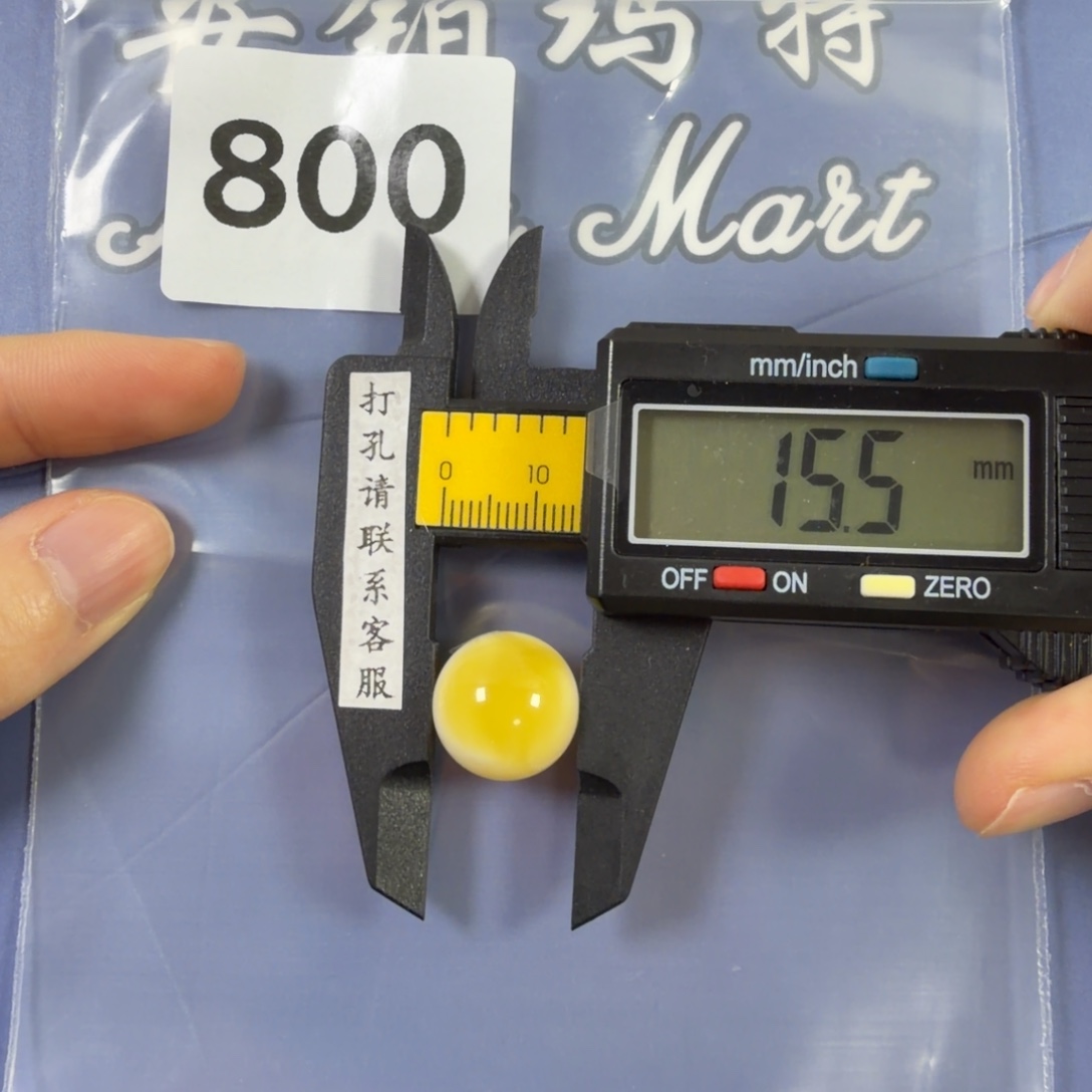 宇***定制琥珀未镶嵌定制打孔不退换