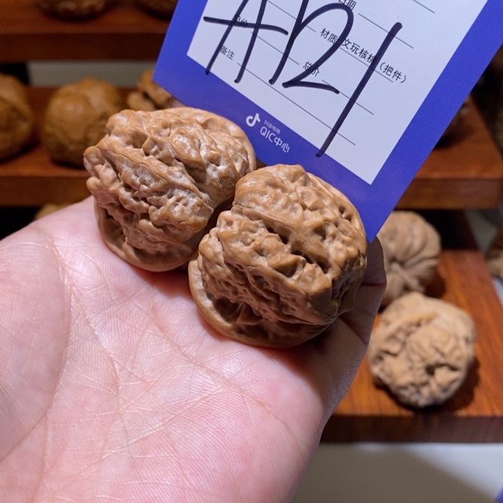 文玩核桃把件S****w你是个a 121