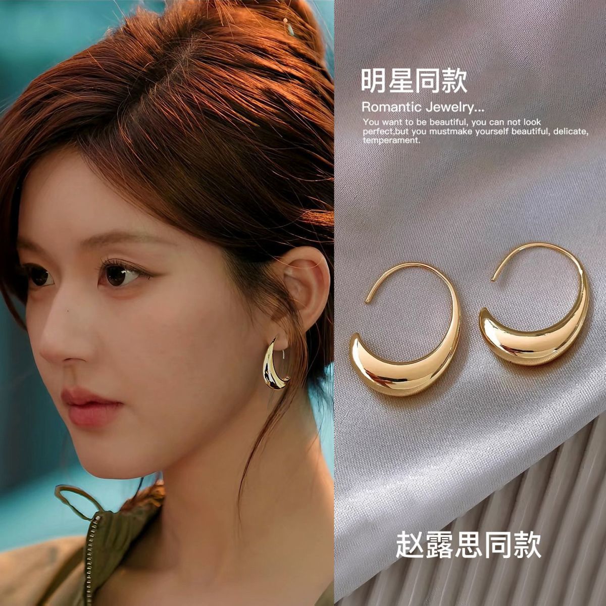 许我耀眼赵露思同款金色水滴圈圈耳环2025新款高级感秋冬百搭耳钉